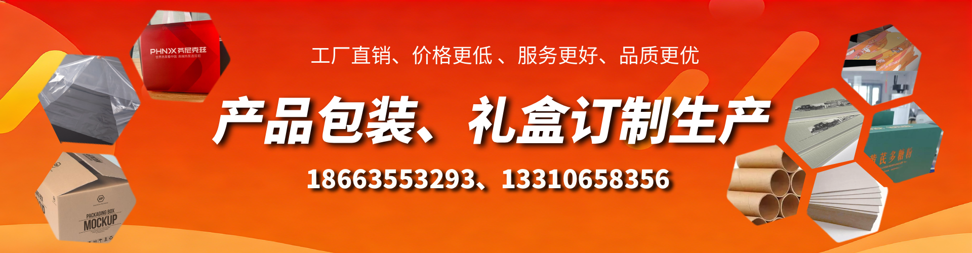 青海包装箱礼盒生产厂家